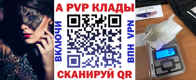 даркнет сайт  Ногинск  Альфа ПВП VHQ 