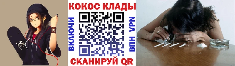 ссылка на мегу как войти магазин продажи наркотиков Ногинск Кокаин 98%