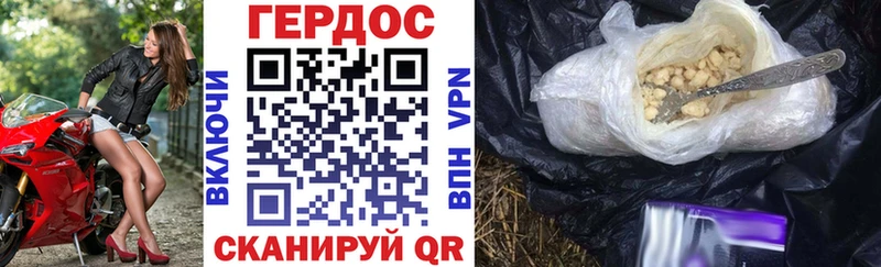 ГЕРОИН гречка дарнет шоп Ногинск