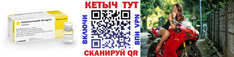 магазин продажи наркотиков  Ногинск  КЕТАМИН ketamine 