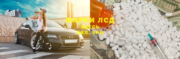 Альфа ПВП Белокуриха
