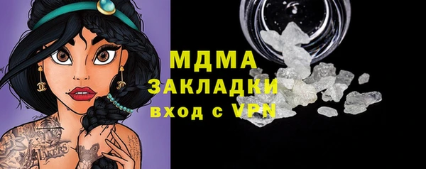 Альфа ПВП Белокуриха