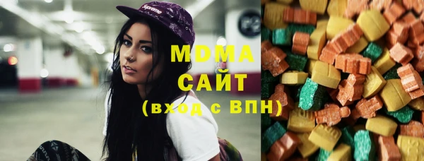 Альфа ПВП Белокуриха