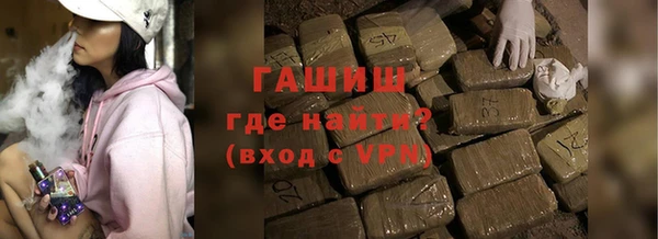 герыч Белоозёрский