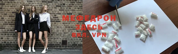 ALPHA PVP Беломорск