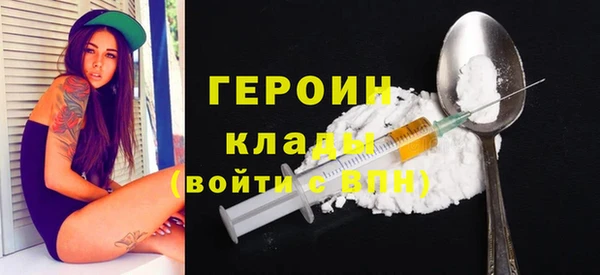 герыч Белоозёрский