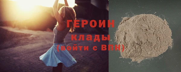 герыч Белоозёрский