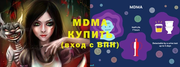 ALPHA PVP Беломорск