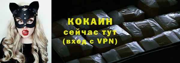 ALPHA PVP Беломорск