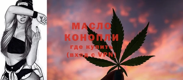 Альфа ПВП Белокуриха