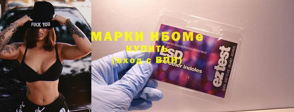 ALPHA PVP Беломорск