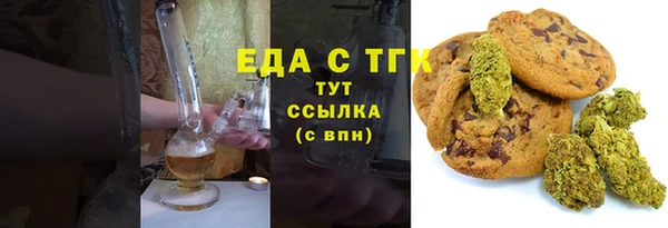 Альфа ПВП Белокуриха