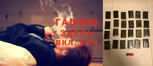 герыч Белоозёрский