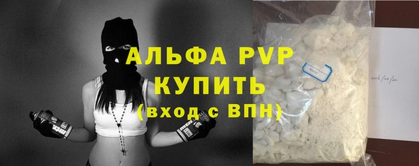 ALPHA PVP Беломорск