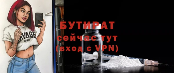 ALPHA PVP Беломорск
