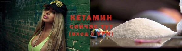 Альфа ПВП Белокуриха