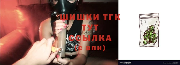 ALPHA PVP Беломорск