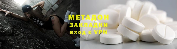 ALPHA PVP Беломорск
