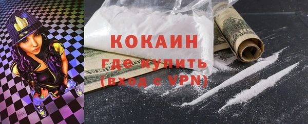 герыч Белоозёрский