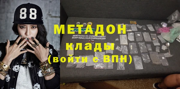 герыч Белоозёрский