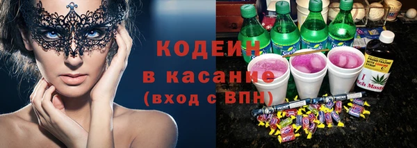Альфа ПВП Белокуриха