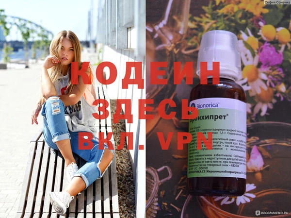 герыч Белоозёрский