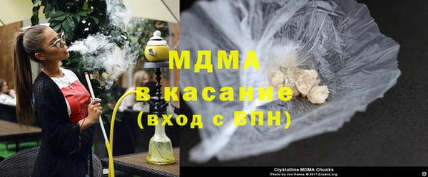 герыч Белоозёрский