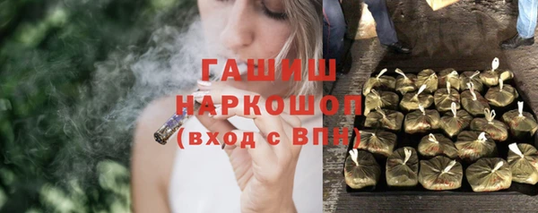 ALPHA PVP Беломорск