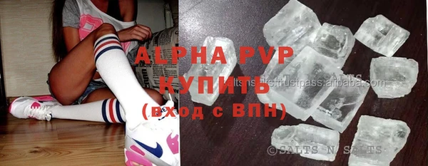 ALPHA PVP Беломорск