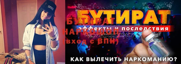 метадон Балахна