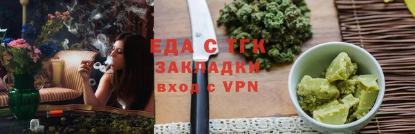 альфа пвп VHQ Щёлкино