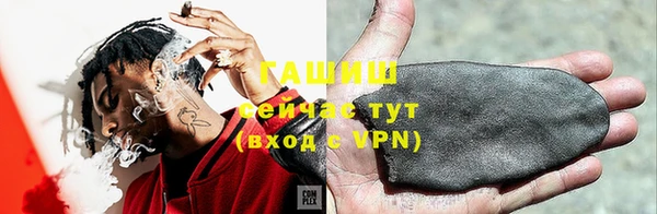 герыч Белоозёрский