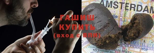 Альфа ПВП Белокуриха
