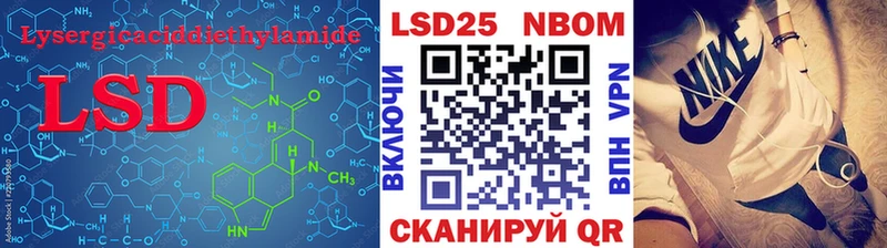 LSD-25 экстази кислота  МЕГА ССЫЛКА  мориарти Telegram  Ногинск 