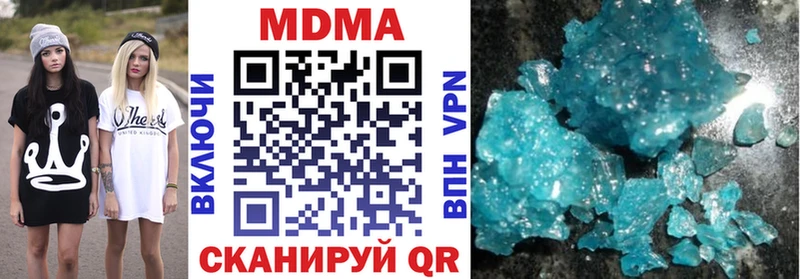 наркота  omg ССЫЛКА  МДМА молли  Ногинск 