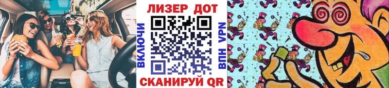 это клад  Ногинск  Наркотические марки 1500мкг 