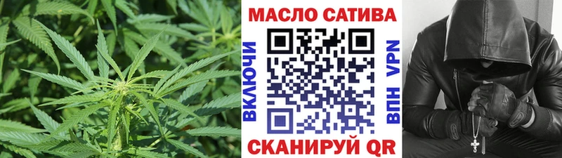 ТГК жижа  Ногинск 